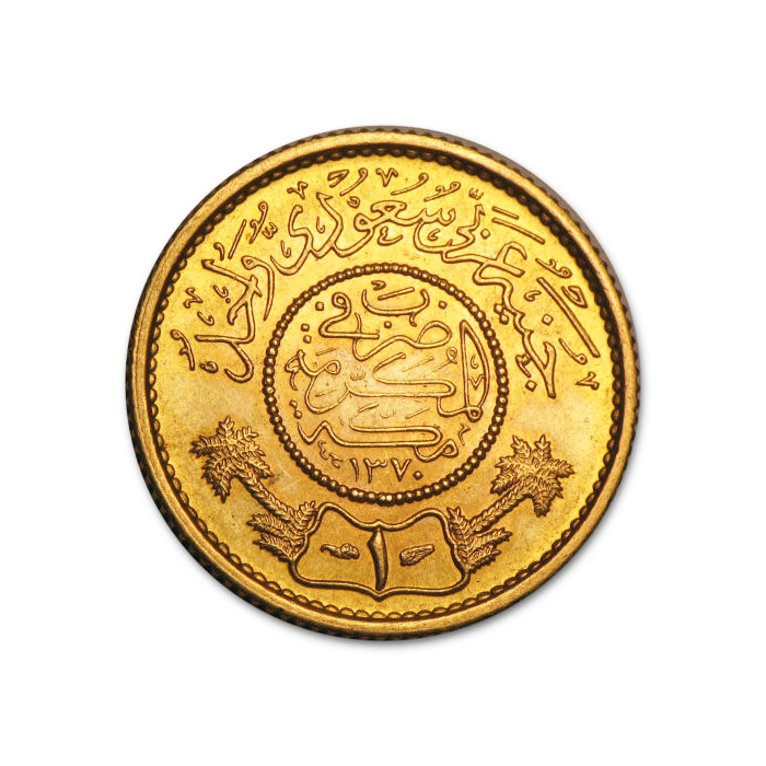 Saudi Arabia Gold Guinea