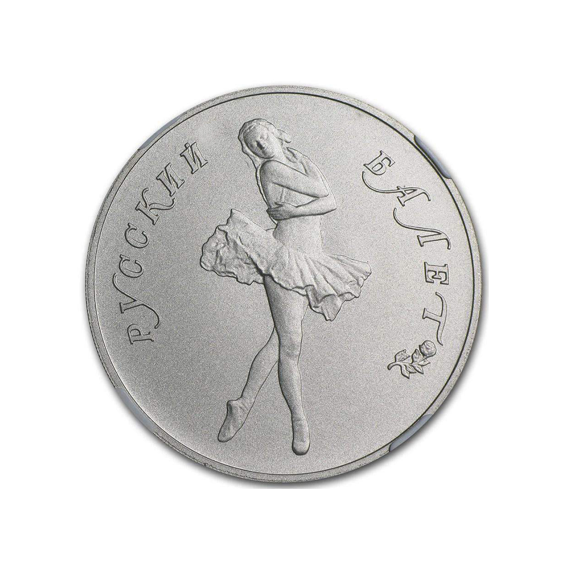Russian Palladium Ballerina Coin