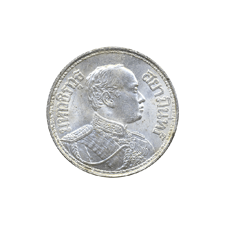 Thailand Silver Coins